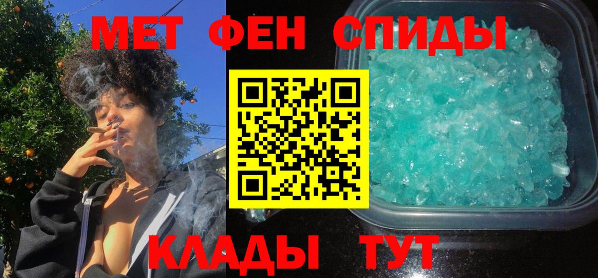 Amphetamine 98% Тула