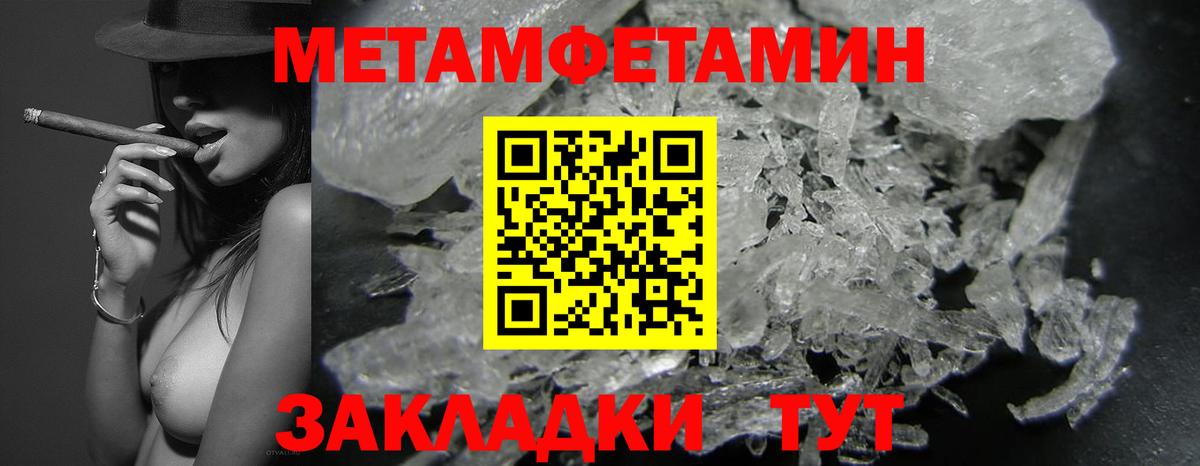 Амфетамин Тула