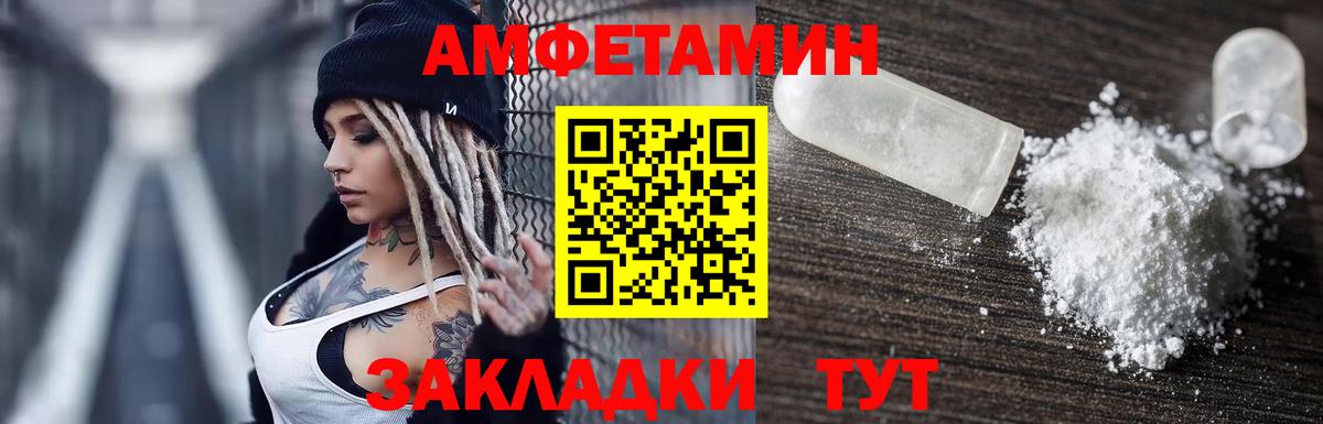 Тула  АМФ 98%  Вход с VPN 