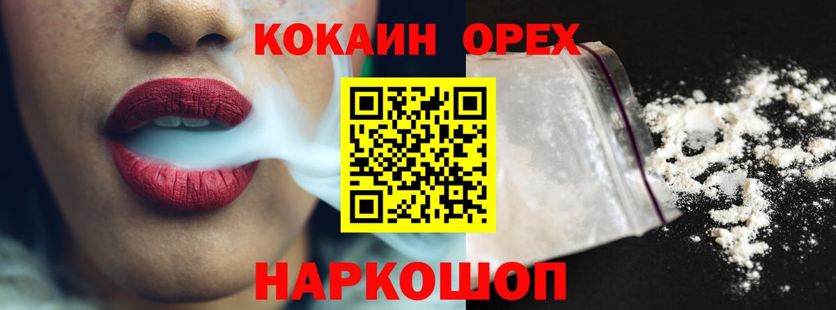 COCAIN 99% Тула