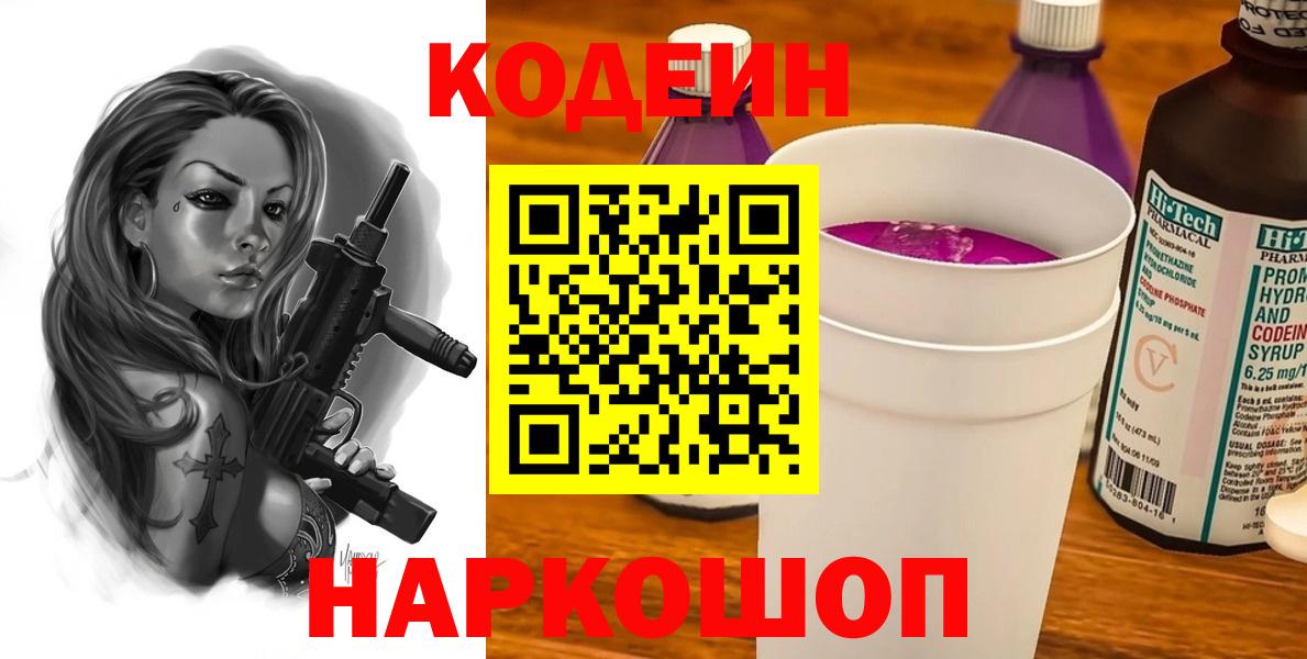 Меф кристаллы  Канабис  Тула  Наркошоп  COCAIN  Вход с VPN  ЭКСТАЗИ  ГАШИШ  Марихуана 