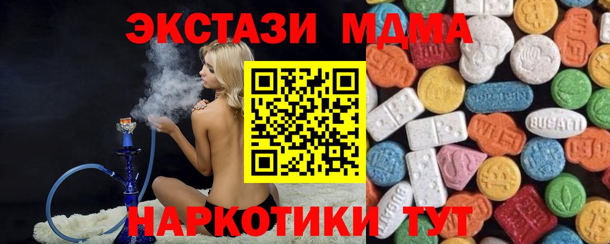 ЭКСТАЗИ круглые Тула
