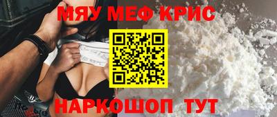 каннабис Мариинск
