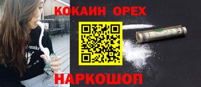 каннабис Малгобек