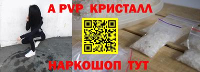 каннабис Мариинск