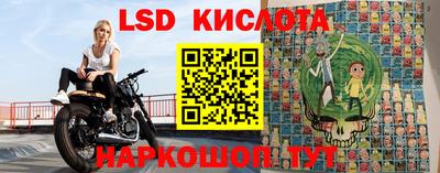 каннабис Мариинск