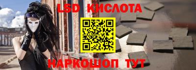 каннабис Мариинск
