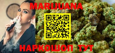 каннабис Малгобек