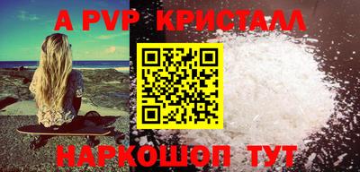 каннабис Мариинск
