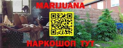 каннабис Малгобек