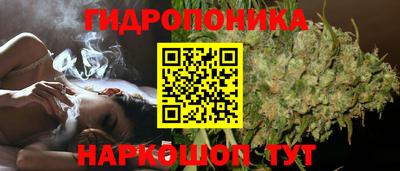каннабис Мариинск