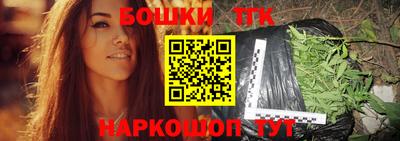 каннабис Малгобек