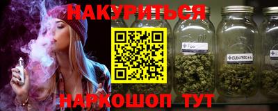 гашиш Малоярославец