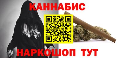 каннабис Малгобек