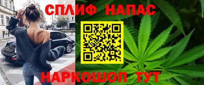 гашиш Малоярославец