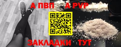 каннабис Мариинск