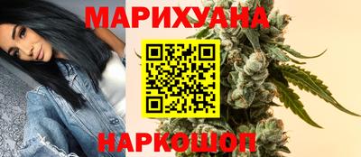 каннабис Малгобек