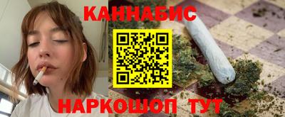 каннабис Малгобек