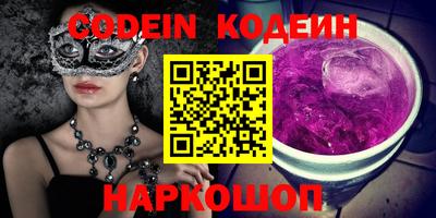 каннабис Мариинск
