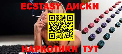 гашиш Малоярославец