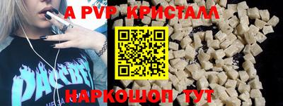 каннабис Мариинск