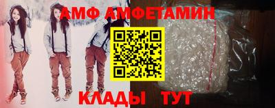 каннабис Мариинск