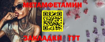 каннабис Мариинск