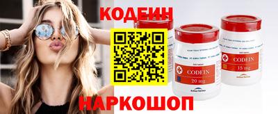 каннабис Мариинск
