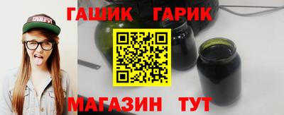 каннабис Мариинск