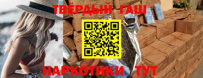 каннабис Малгобек