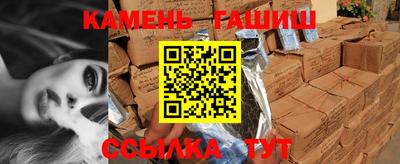 каннабис Мариинск