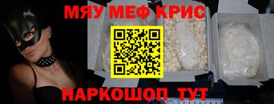 каннабис Мариинск