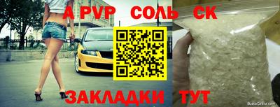 каннабис Мариинск