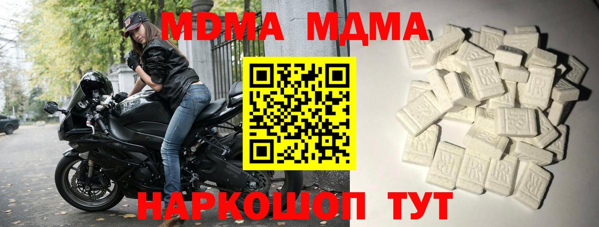 МДМА VHQ Тула
