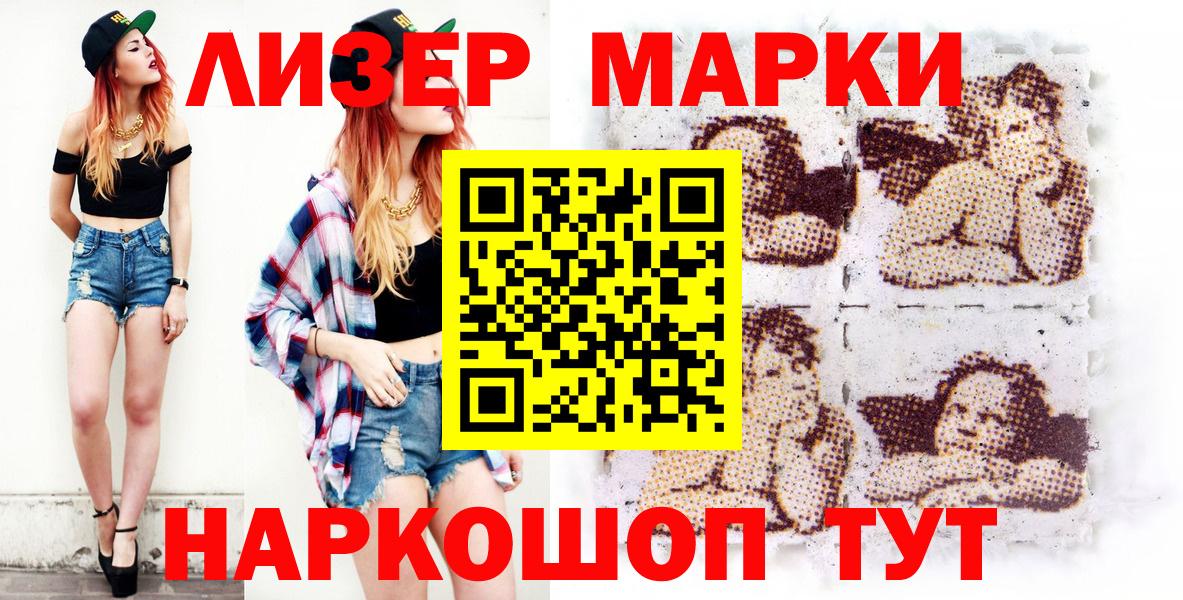 Марки N-bome 1500мкг  Вход с VPN  Марки N-bome  Марки N-bome 1500мкг  Тула 