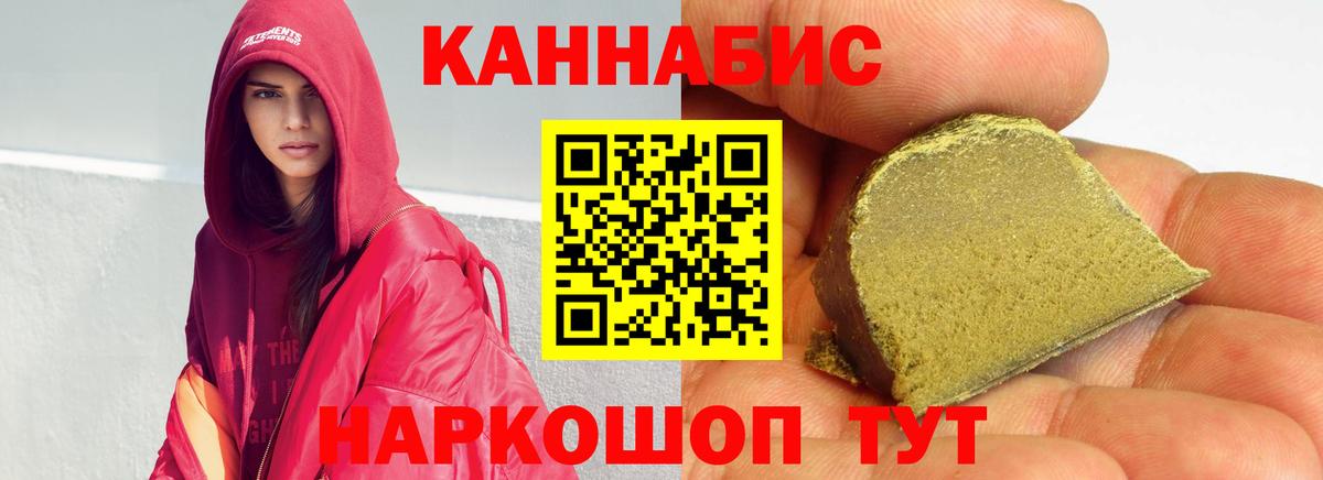 Каннабис планчик Тула
